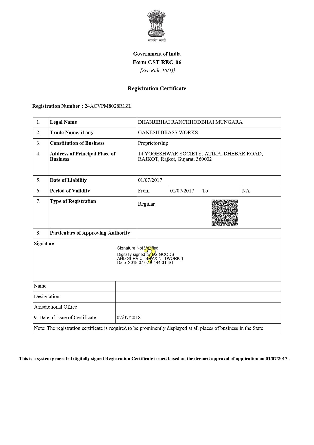 Ganesh Brass Works GST